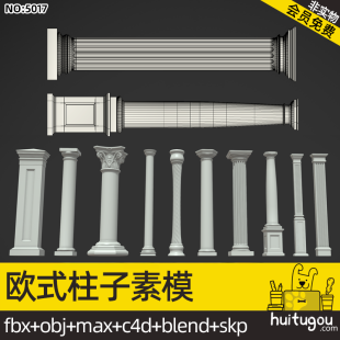 10 carved Roman columns Blend architectural decorative column model Cinema 4D mb SU 3D model