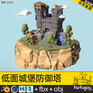 Low Polygon POLYGO Medieval castle model Cinema 4D Cartoon City Wall Defense Scene Soldier Statue FBX Slate Road