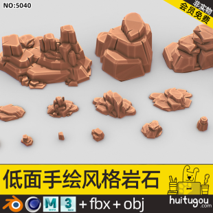 Hand-painted rock model Blender Cartoon Q version low polygon stone Cinema 4D FBX mb model