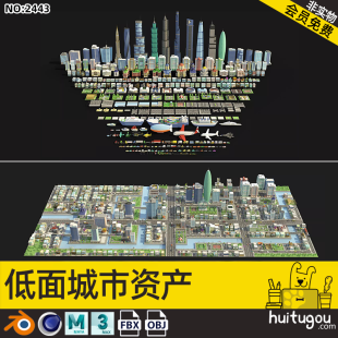 Cartoon low-surface assets Cinema 4D modern city scene FBX landmark buildings Taipei 101 shops road vehicles