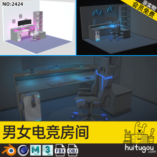 Low Polygon boys and girls esports room model Cinema 4D cartoon computer room host computer table and chair MAYA model