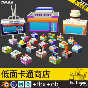 Low Polygon shop icon model Cinema 4D Cartoon shop FBX Candy shop Toy store Clothing store Flower shop Pottery shop 3D