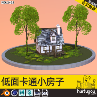 Low-surface small house 3D model Cinema 4D cartoon cabin scene Flowers and trees FBX lawn model