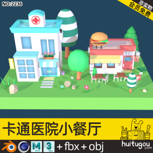 3D cartoon hospital restaurant model Cinema 4D low polygon style Blender simple burger store format model