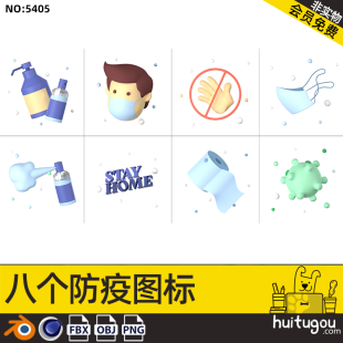 3D medical epidemic prevention icon ICON model with png Cinema 4D disinfection home virus no touch sign