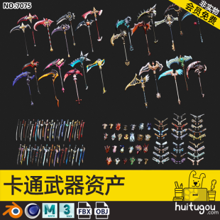 Second-dimensional weapon Cinema 4D blade pistol gloves armor sickle magic chain mold 3D model modeling model MAYA