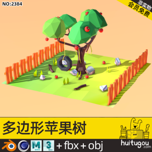 Low polygon style 3D apple tree model Cinema 4D cartoon tree fence Blend model