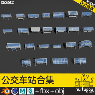 24 Cartoon Bus Stations Blend Bus Platforms Traffic Street Assets Cinema 4D FBX mb Model