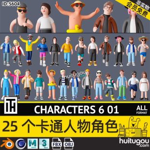 Cartoon man and girl 3D model Blender character FBX format with animation advertising game character model