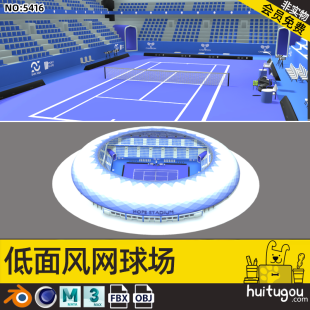 Blender low polygon cartoon tennis court Cinema 4D stadium arena competition venue FBX referee seat Audience seat