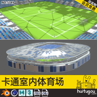 Cinema 4D Cartoon Indoor Football Field Scene FBX Large Public Building Stadium Design Modeling Model