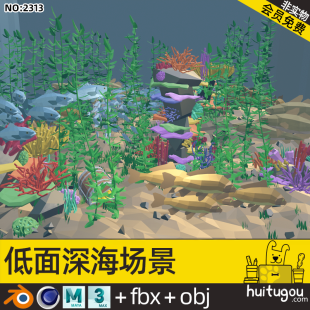 Low-surface deep-sea fish model Cinema 4D cartoon aquarium Blend seaweed red coral fish FBX model Model