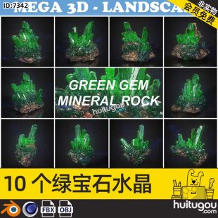 Blender Emerald Crystal PBR Model Mineral Rock FBX Model 3D Modeling and Rendering