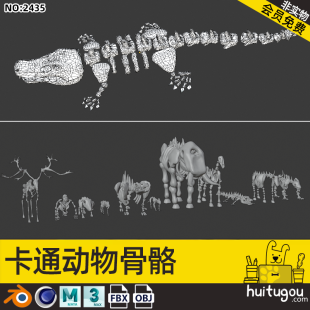 Animal skeleton white model Cinema 4D Crocodile elk boar mouse elephant bear orangutan boar skeleton model