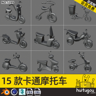 Q version of cute cartoon motorcycle Cinema 4D low-surface vehicle white model MAYA 3D modeling model