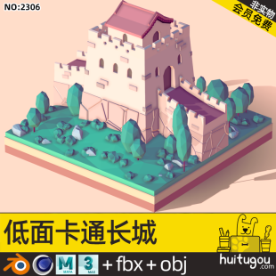 Low-surface 3D cartoon Great Wall Cinema 4D landmark miniature scene Blender City Wall Attractions Model