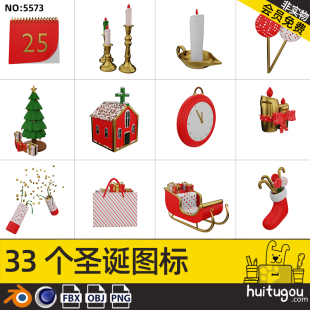 Cinema 4D cartoon Christmas three-dimensional icon 3D model Blend Christmas tree candle firecrackers gift with png free scrip