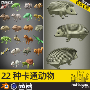 Cinema 4D Small Animal Model FBX Frog Gecko Lizard Hedgehog Salamander Mouse 3D Modeling Carved Model