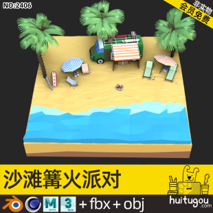 Beach Party Camping 3D Scene Model Cinema 4D Bonfire Blend Beach Chair Umbrella RV FBX Model