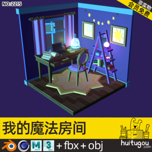 3D low-side magic room Cinema 4D cartoon scene blender study FBX table and chair format engineering