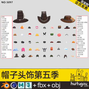 Season 5 Hat, headwear, headband, Blend Cinema 4D cowboy hat, bud hat, garland, Christmas hat FBX format