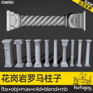 10 Granite Roman columns Blender architectural decorative columns Cinema 4D FBX 3D model