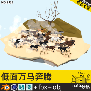 3D low-surface scene Cinema 4D cartoon horse model format FBX model MAYA