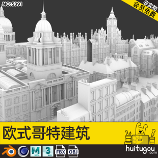 MAYA Gothic Building Module Cinema 4D European Castle Bell Tower Residential Tower Bridge 3D Modeling and Rendering Model