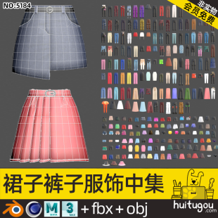 Low Polygon cartoon pants skirt 3D model Blend long skirt short skirt sexy shorts model