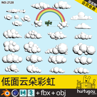 LOWPOLY Cloud Rainbow Blend Low Face Cartoon Cloud Cinema 4D Polygon Style FBX 3ds