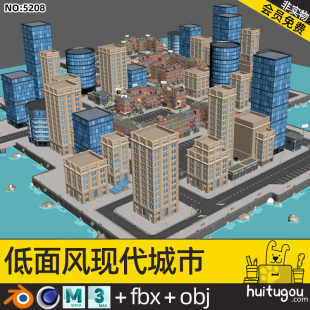 Low-surface style high-rise, Great Xia model MAYA cartoon city building roof pipe billboard shop FBX