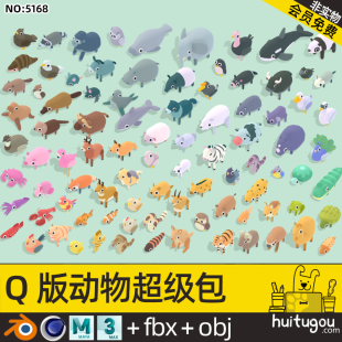 Q version low polygon animal bag FBX bird bat sloth zebra goldfish Cinema 4D kangaroo pig tiger 3D model