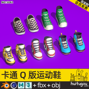 Low Polygon cartoon sneaker Blend model Cinema 4D Nike Vance Converse shoes FBX mb model