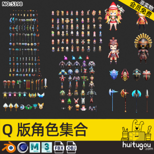 Q version of the game characters monster weapons Cinema 4D low polygon cartoon low-model characters boy and girl hand-painted models