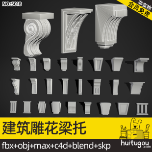 25-piece European Beam-supported Model Blend Architectural Decorative Gypsum Cinema 4D MAMY SU 3D Model