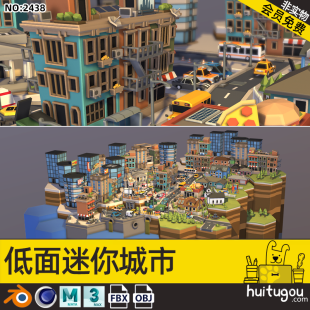 Low-surface cartoon miniature city Cinema 4D block street building mb residential store office building 3D modeling model