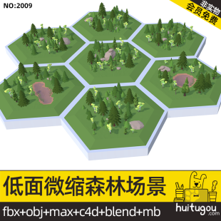 Low surface low poly forest tree model Cinema 4D cartoon miniature scene Blend FBX 3D model