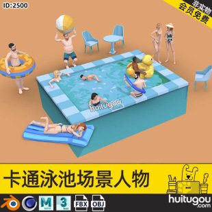 Cinema 4D low polygon cartoon swimming pool scene 3D model Model Cinema 4D male and female characters lowpoly style asset pack