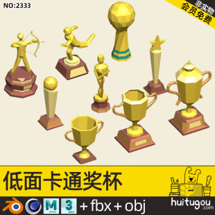 Low Polygon Style Cinema 4D Cartoon Trophy Blender Competition Reward Model Pack Format FBX Model