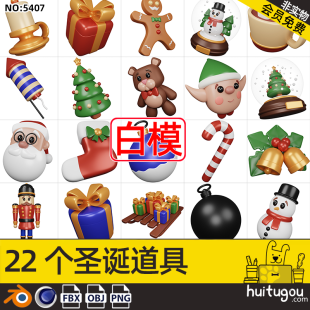 3D Christmas icon ICON model with png elderly gift snow plush toy Christmas tree Blend model