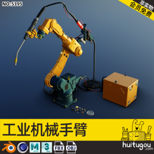 High-precision industrial robotic arm Cinema 4D artificial intelligence robot MAYA hard surface modeling design model