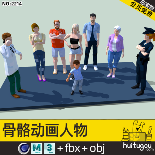 3D low polygon cartoon characters Cinema 4D male and female characters with bones bound mb child police doctor FBX engineering model