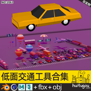 Cartoon transportation collection blender high-speed rail c4d aircraft truck hot air balloon helicopter obj