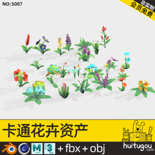 Cartoon flowers and plants pack Blender Low flowers and grass model Cinema 4D format FBX model