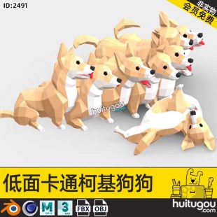 Blender Corky Dog Cinema 4D Cartoon Dog Low poly Low Polygon Style 3D Model Format MAYA Model