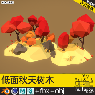 Low Polygon Autumn Maple Cartoon Scene Cinema 4D Rock Blend Trees Grass FBX Format 3D Model