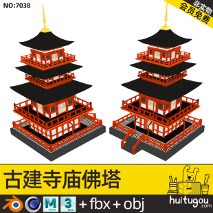 Low Polygon national style ancient building 3D model Cinema 4D low-model building temple MAYA Pagoda 3D design model