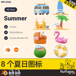 Blend Cartoon Summer 3D Model FBX Beach, Coconut Tree Castle, Swimming Circle, Food Basket, Car PNG, Buckle-free icon