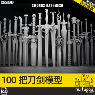 Format game Video Dagger Sword Axe Weapon 3D Model 3D Modeling Carving Design Model