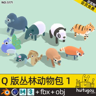 Low Polygon Cartoon Forest Animal Blend Model Cinema 4D Peacock Panda FBX Cobra Tiger Monkey mb